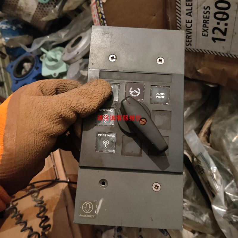 进口SDC SAIA继电器KOP160J7MWV KOP