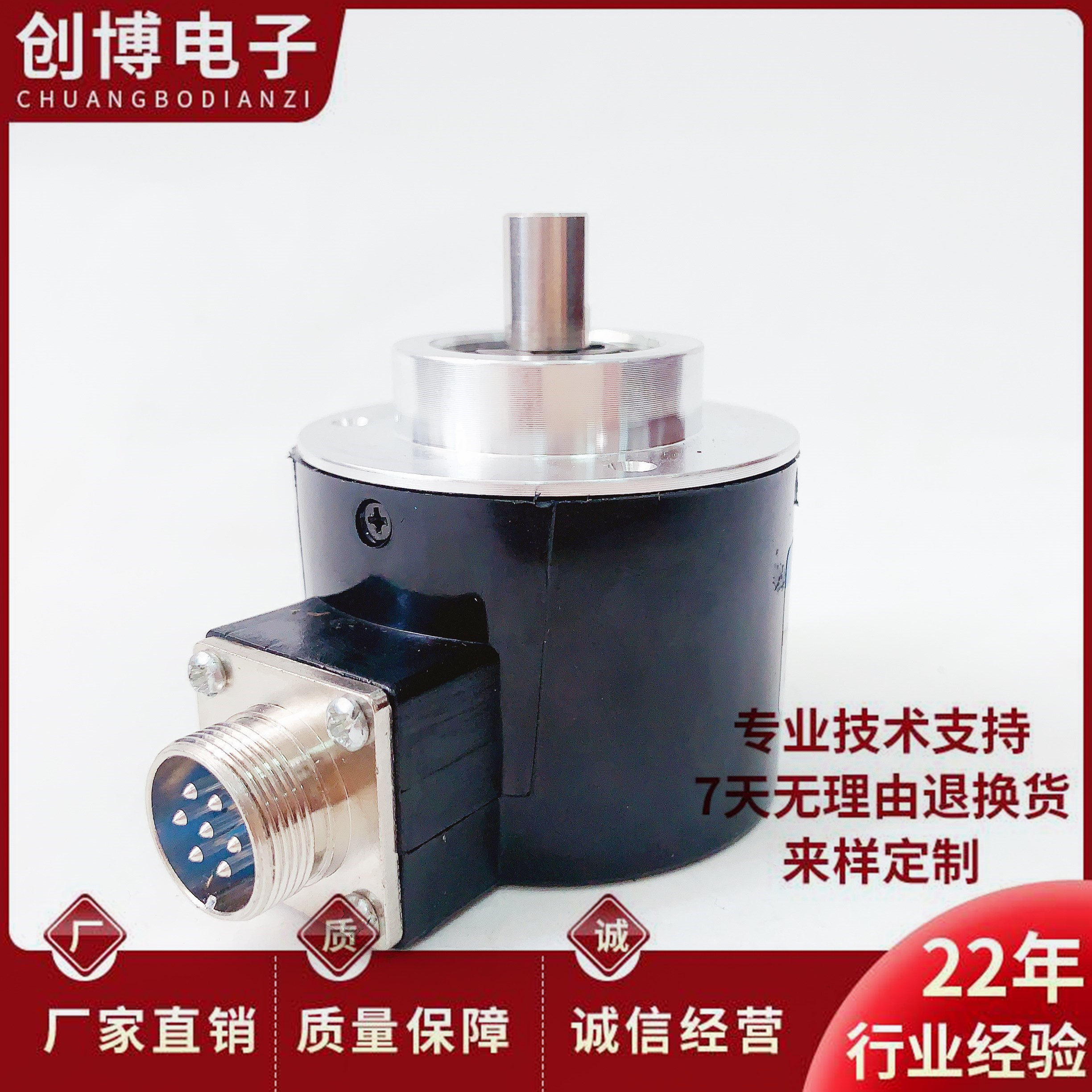 SA58S10-G1M1L-20000BM自动化设备光电旋转编码器