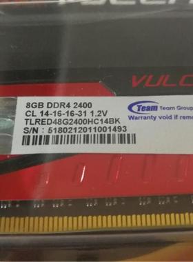 上海现货十铨Team 火神系列 DDR4 2400 8G 红色 台式机内存