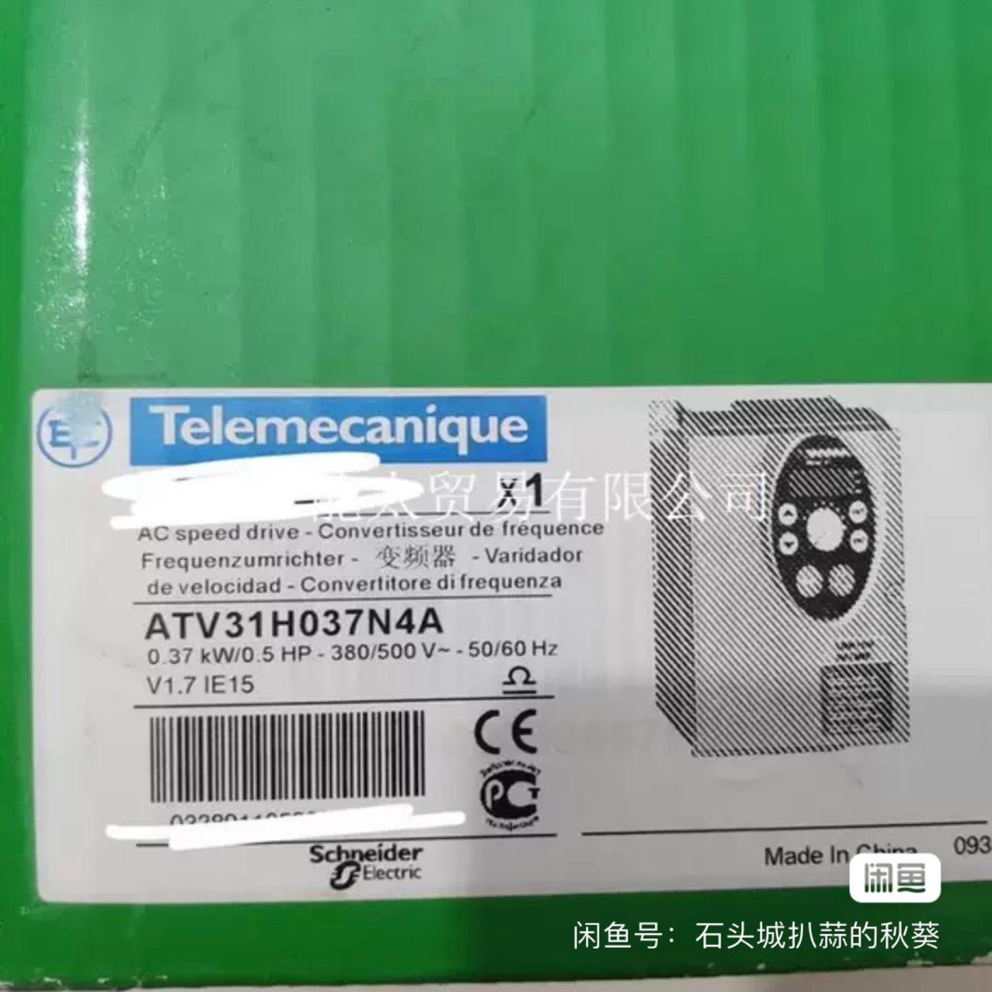 变频器ATV31H037M2A