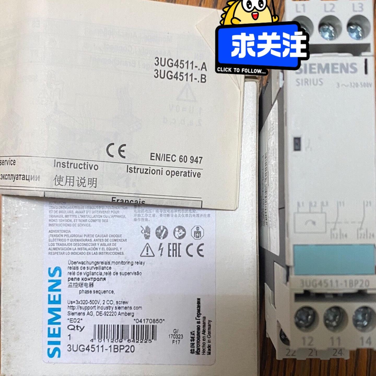 继电器 3UG4511-1AP20