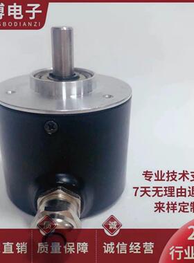 BH50-Z08-S1024-MB1 绝对值编码器