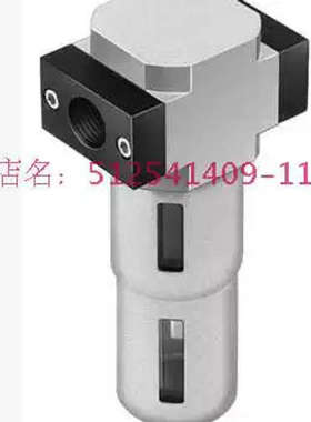 德国费斯托 油雾器 LOE-3/4-D-MAXI 159623 LOE-1-D-MAXI 现货