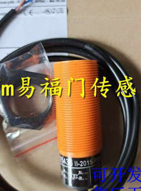 全新正品德国易福门传感器IA0027 II0005 II0006电感式接近开关