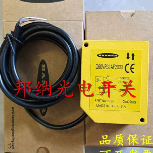 全新高品质邦纳光电开关Q85VR3LP-B Q85BB62D-T9品质保证