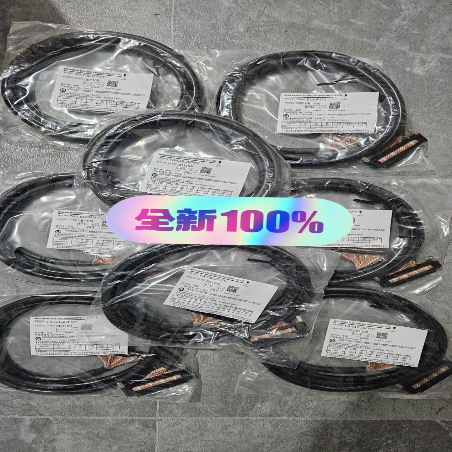 FA- CBL20FMV 全新原装 假一罚十