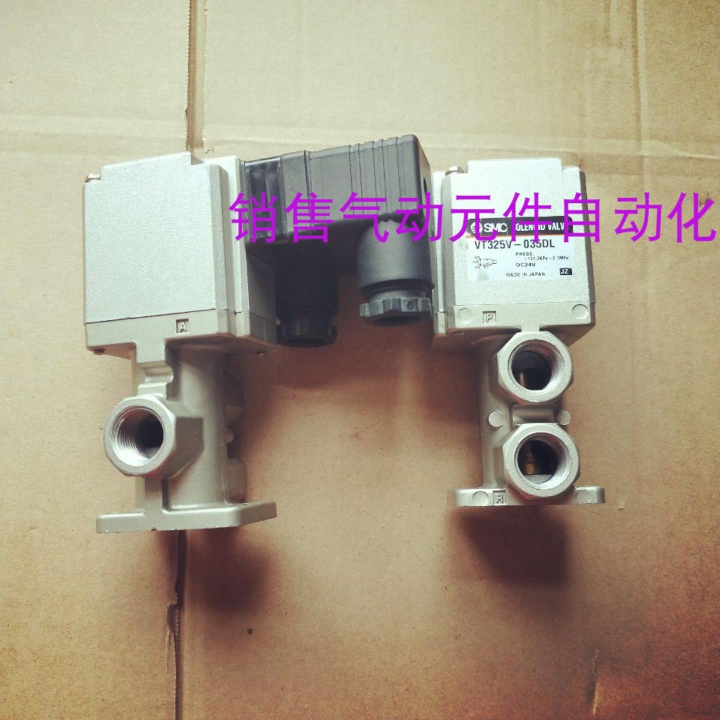 现货供应  电磁阀VT325V-035DL 特价出售