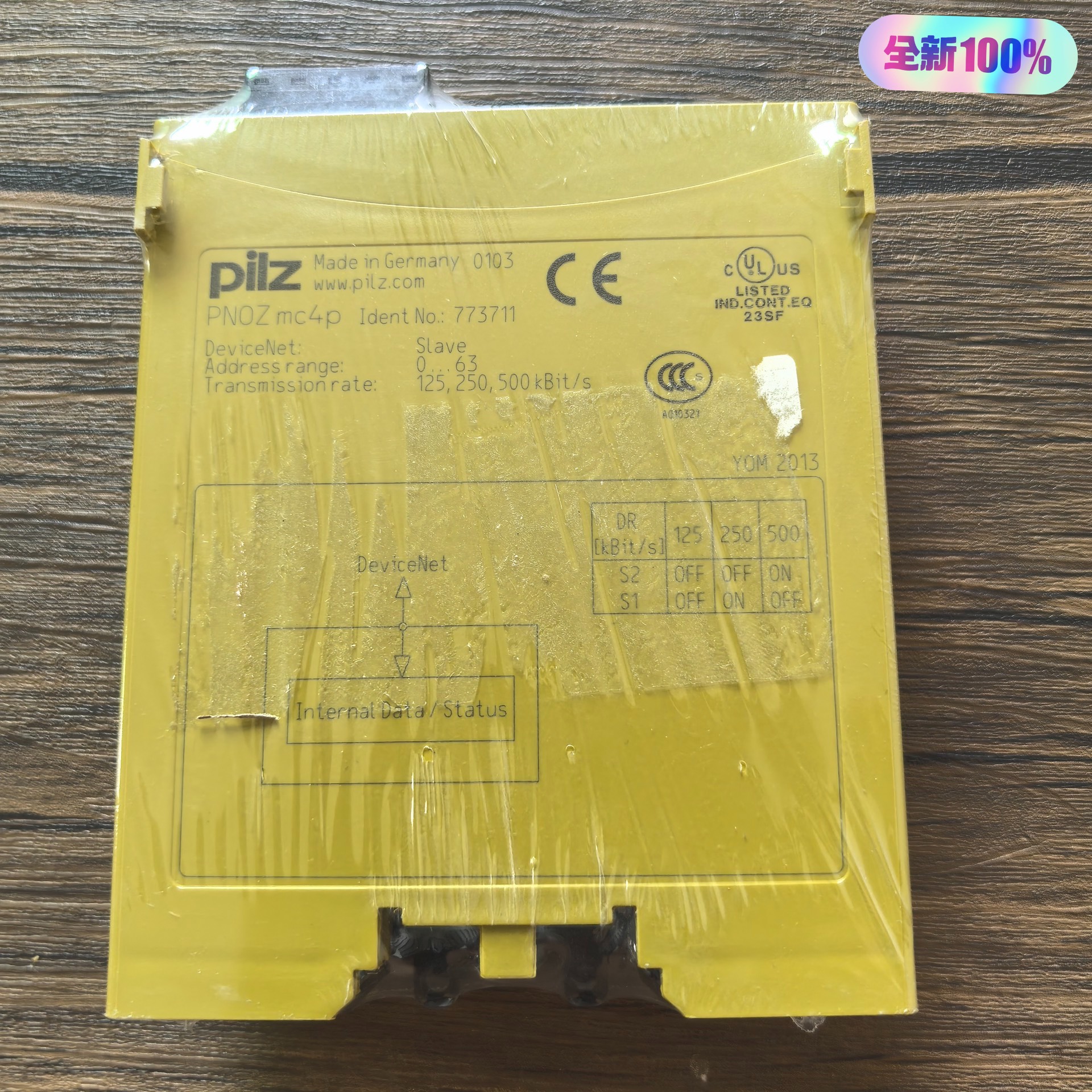 PILZ皮尔兹 PNOZ MC4P 安全继电器
