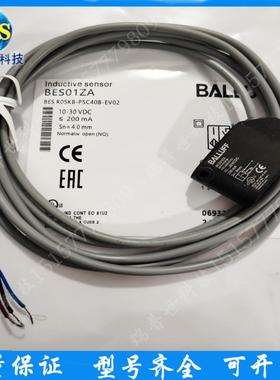 新接近开关传感器 BES01Z4 BES R05KB-PSC20B-EP02品质保证