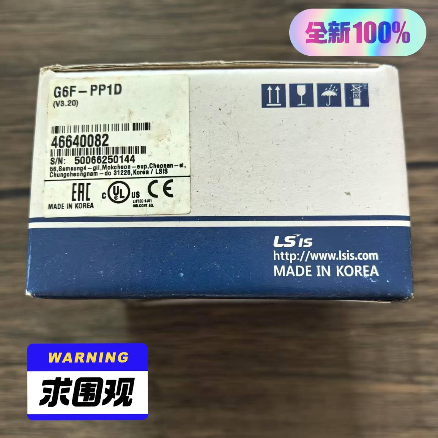 韩国LS产电 PLC模块 G6F-PP1D 实