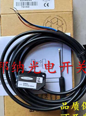 邦纳光电开关传感器Q20NFF150 W/30 Q20PDL W/30 Q20NDLQ5