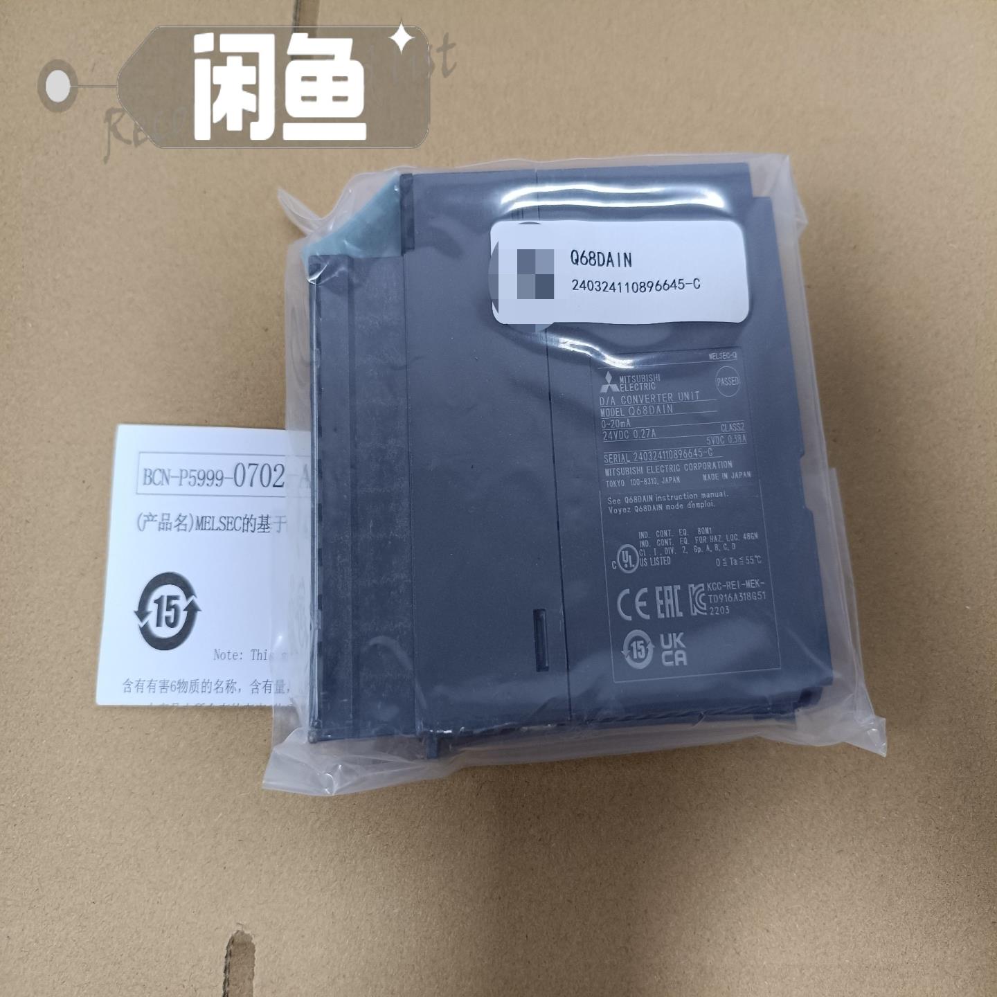 三菱模块 Q68DAIN