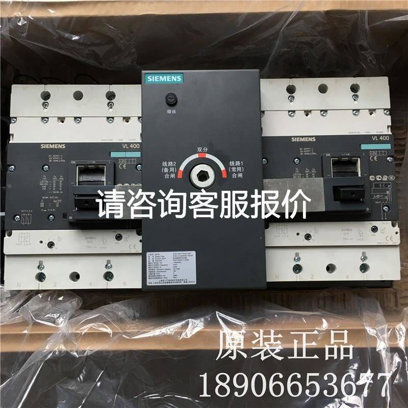 全新和利时（HollySys ）通讯模块FM020