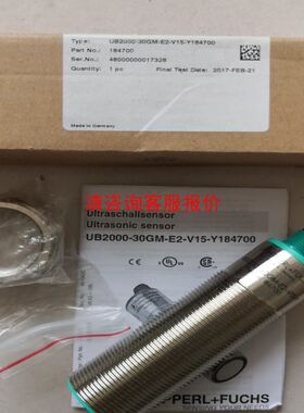 Harting 浩亭 Ha-VIS eCon 3080B-A