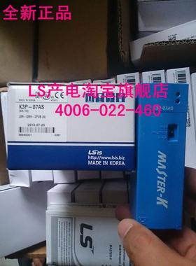 鸣志驱动器型号SSDC06-ECX-J成色如图功能包好