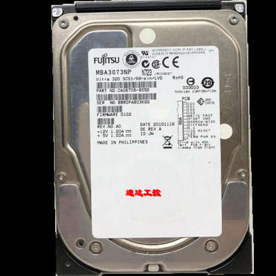 可开票富士通Fujitsu MBA3073NP SCSI 73G 68针U320工业硬盘现货