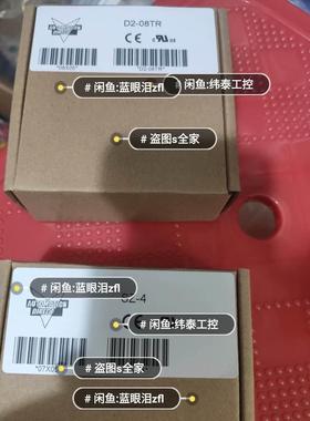 伦茨驱动器EVF-9326-EV8G81版本实拍