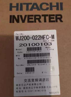 A093*全新日立变频器WJ200-022HFC-M 2.2KW 380V