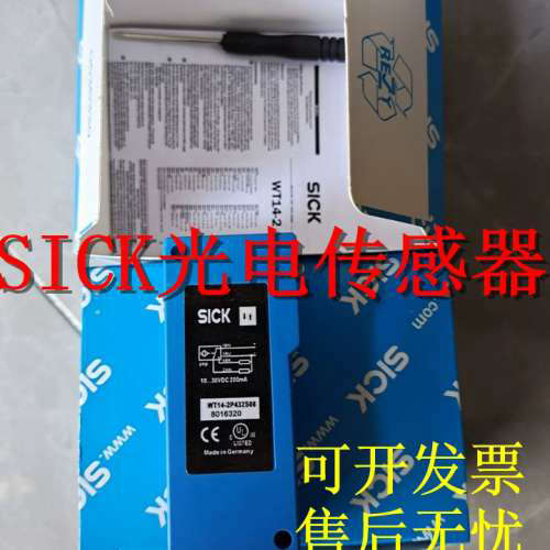 全新施克光电开关传感器WT14-2N411 WT14-2P432S08 WSE9-3P3230