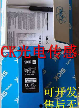 全新施克光电开关传感器WT14-2N411 WT14-2P432S08 WSE9-3P3230