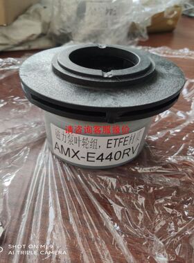 劳易测 50122598 ET28.3/4P