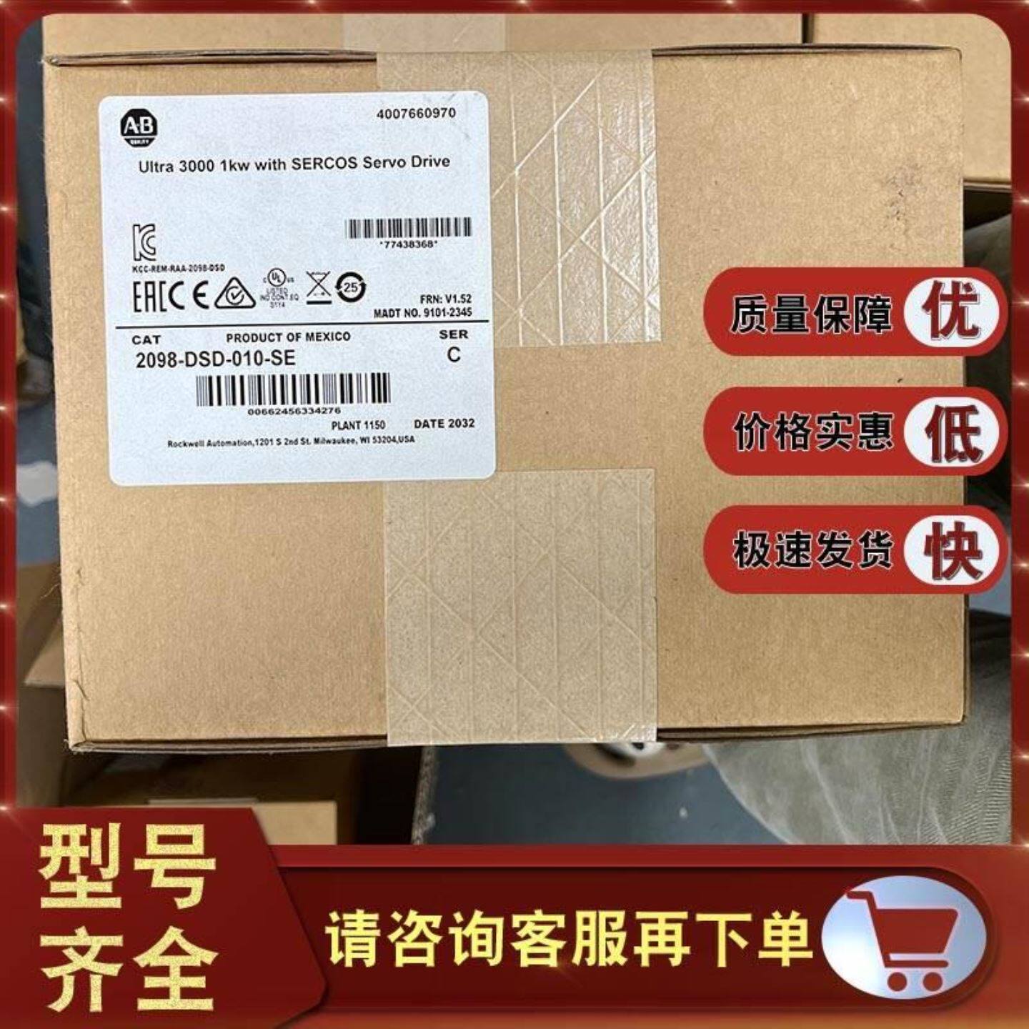 易福门IGS289 208 205 206 207 204 209 217 232 236