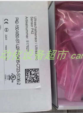 PIL P42-150-M30-ST-U2P-RS485-C723-S136-2传感器ST500-10-0全新