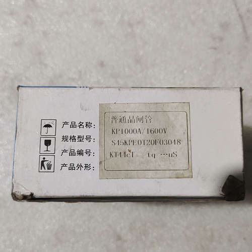 KP1000A/1600V，S45KPE0T20F晶闸管可控
