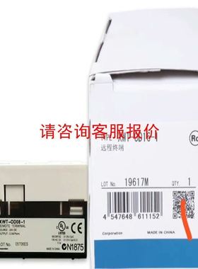 S7-200CN模块盒 CPU盒子 包装盒配合格证