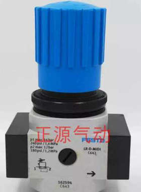 费斯托FESTO减压阀LR-1/4-3/8-1/2-D-O-MIDI162593 162594 162595