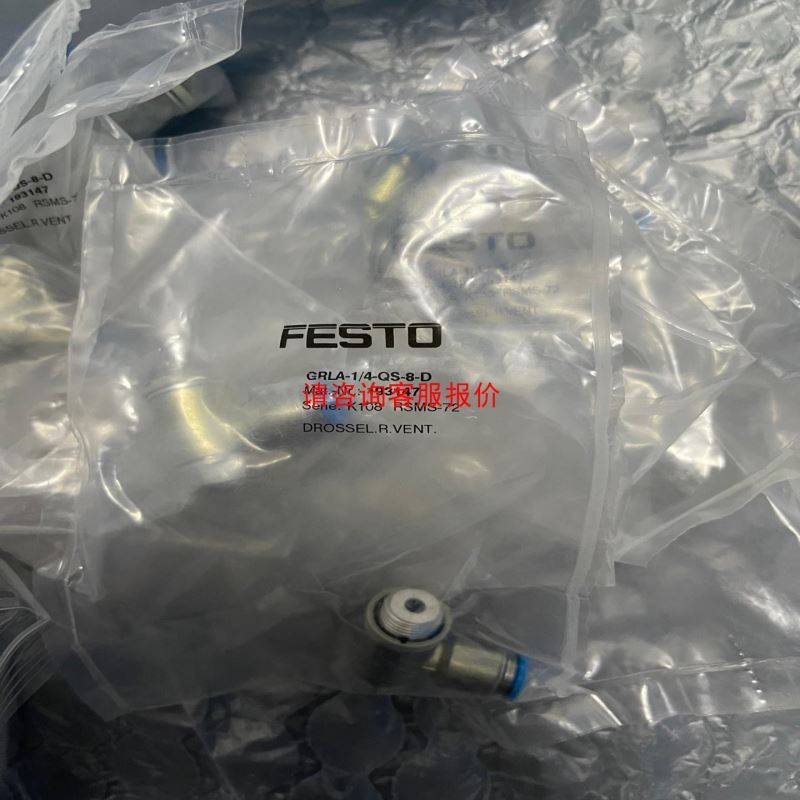 SOFTLIMK接头连接器DP通讯总线连接器插头300-972-BA1000