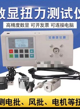 Lenze扩展控制单元EPZ 10201 APPL（EPL