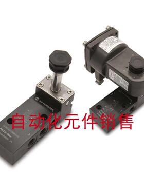 埃迈诺冠6215M0510   6215M0540二位五通板接 2分接口 含线圈24V