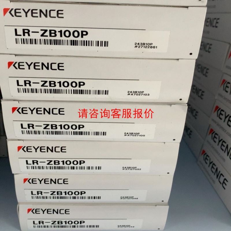 热过载保护器 LR2-D4369 C ，全新库存积