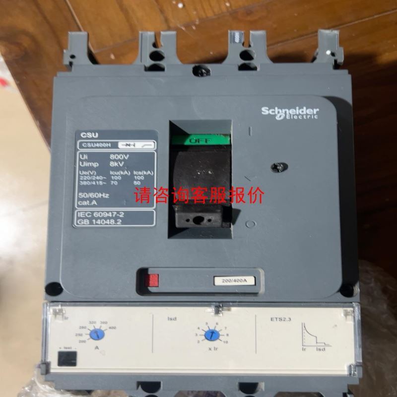 CSNS300F-003. CSNS300F-001 包