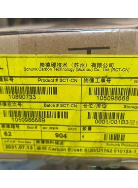 实拍CONVUM真空发生器CVA2-10HSVDN4BL