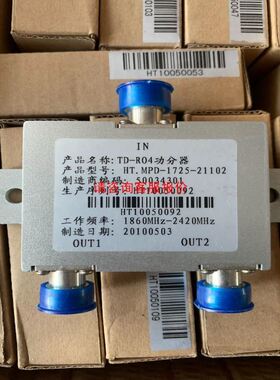 变频器HLPNV07D543A大功率拆机变频器380V，