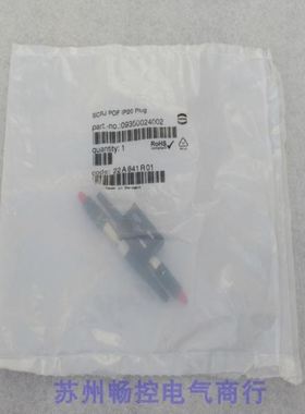 WINTEC C2006 ZDDVI8SI-DB 迪堡原装拆议价