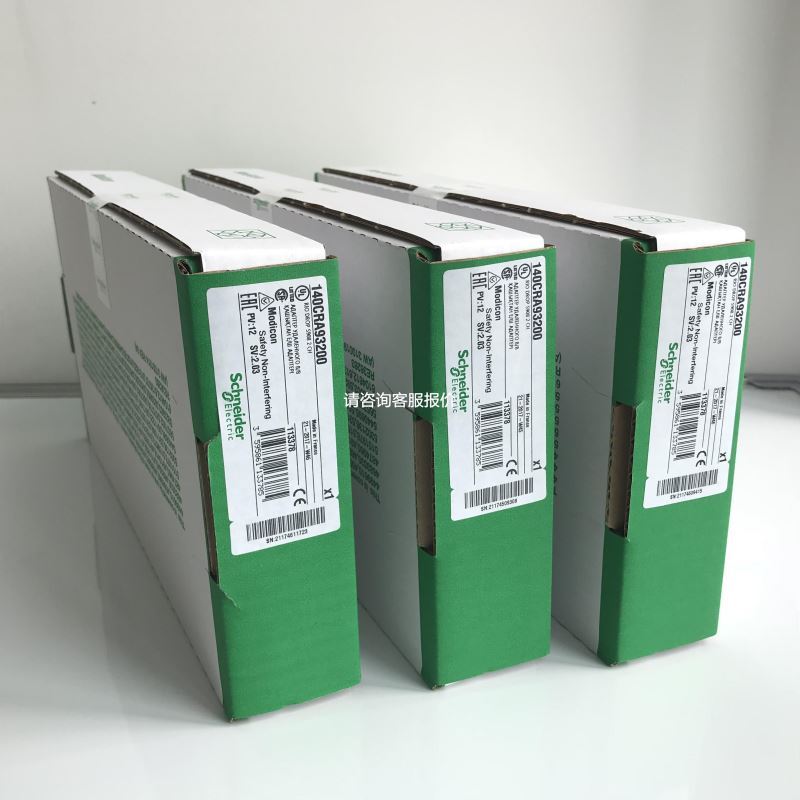 6ES7288-7DP01-0AA0 S7-200 SMART EM DP01 6ES7 288-7DP01-0