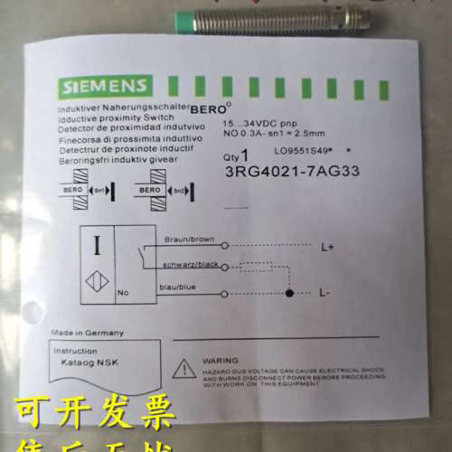 接近开关3RG4621-3AG02 3RG4622-0AG02传感器