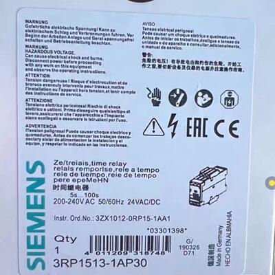 时间继电器3RP1513-1AP303RP1513
