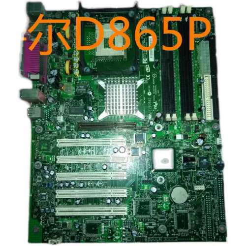Intel/英特尔D865PERL主板478针大板工控用板包好新