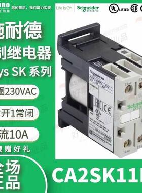 正宗法国Telemecanique 门开关XCS XCSA702 XCS-A7