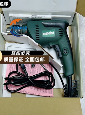 Metabo麦太保B561/BE手电钻
