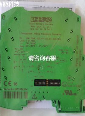 皮尔兹安全继电器 2S 474591，