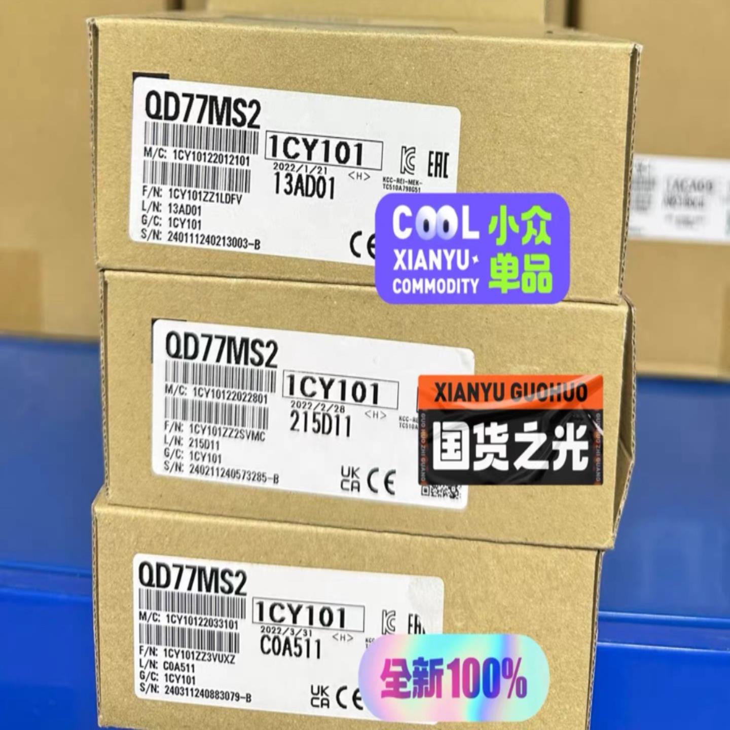 全新三菱PLC定位模块QD77MS222年1-新货原