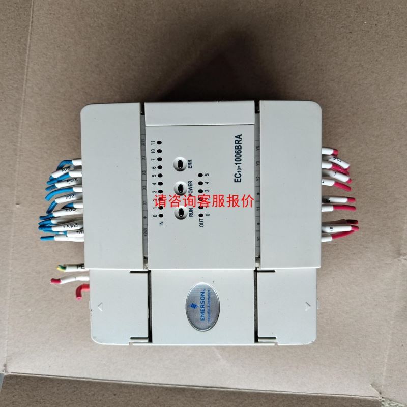 ELIWELL 伊力威EWPLUS974 EO 2