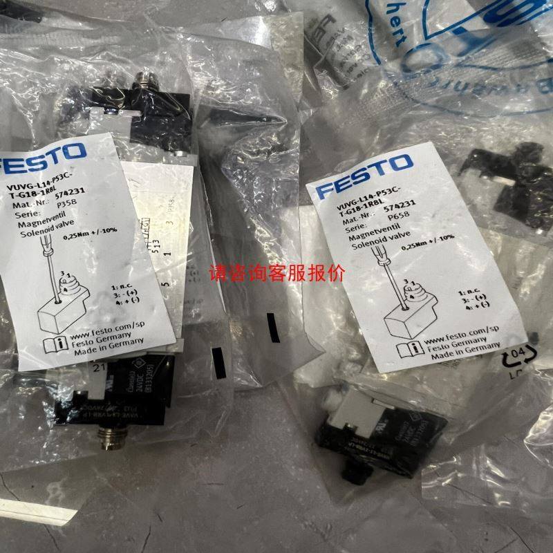 090027 现货 NZ2RS-511SVM5 安士能 全新