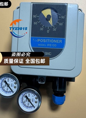 IP8100-030-X14-W 电液定位器