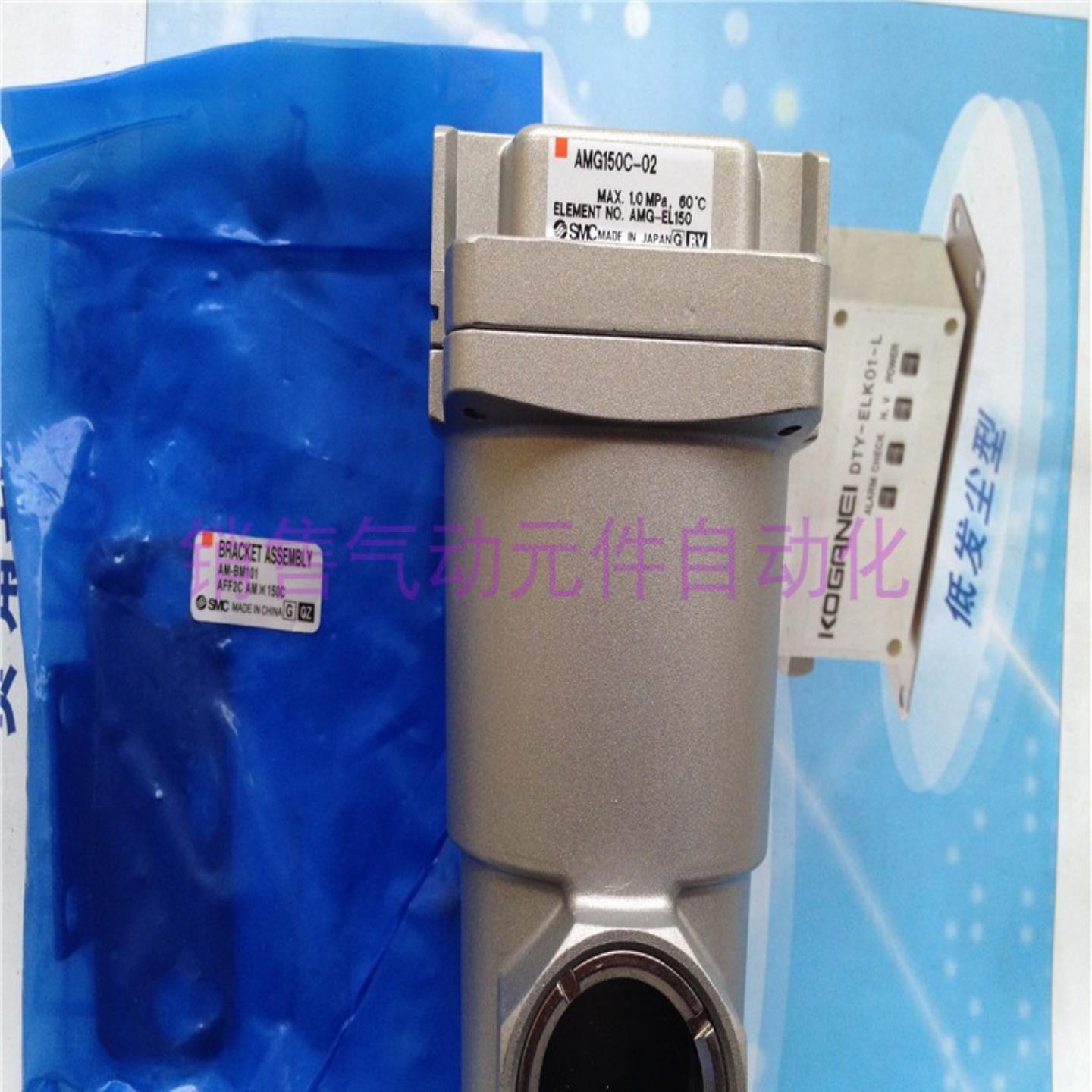 过滤器AMG350C-0303D0404D AMG450-04C-J04D04D-R